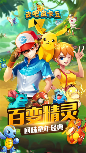 热血精灵王官网版最新版