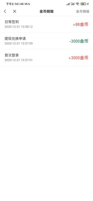 蛮多小说 正版
