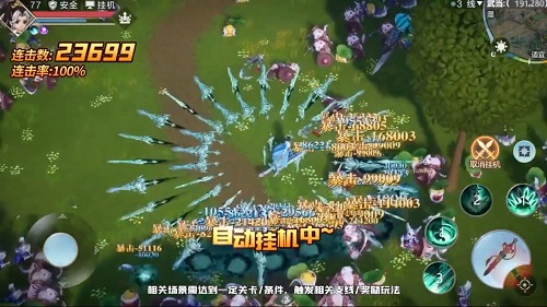 九重修仙手游正版2