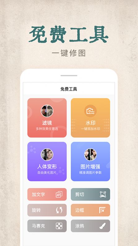快用动态老照片2
