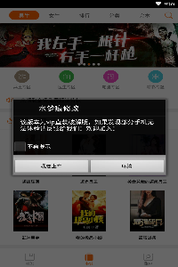 君悦小说2022版2