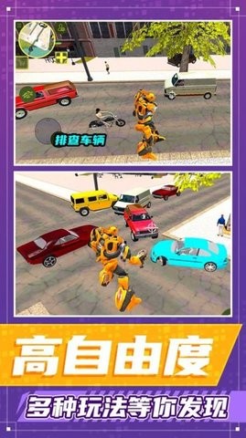 都市勇者冒险正版2