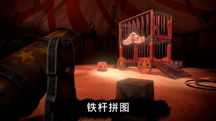 恐怖公园3