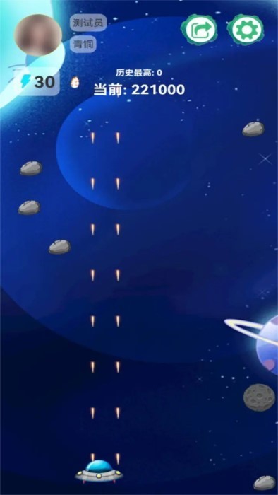 宇宙空战英雄游戏安卓版2
