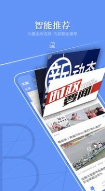 北国会公开课2