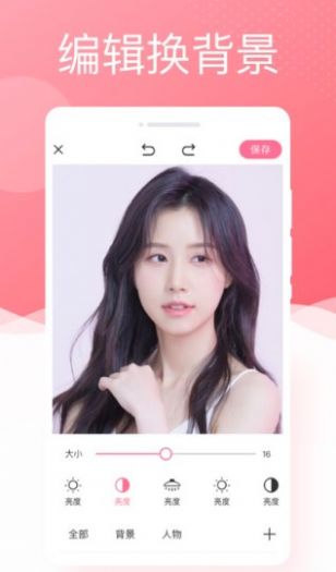 唯美相机最新版2