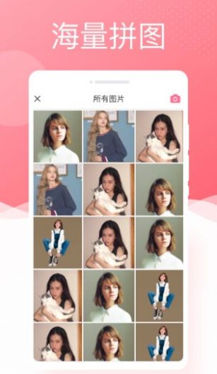 唯美相机最新版3