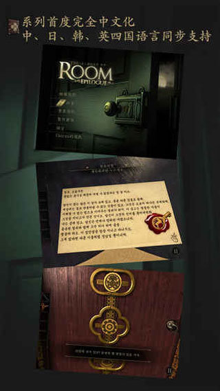 the room免费版2