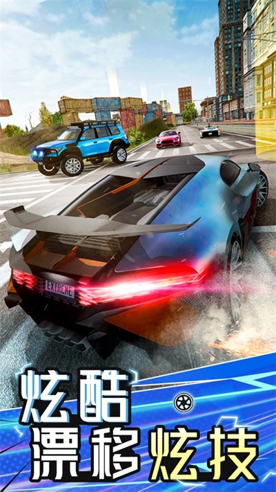 极速汽车模拟驾驶最新版2