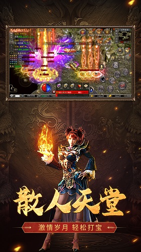 雷霆一刀游戏最新版2