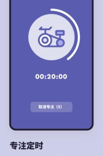 鲨鱼打卡app3
