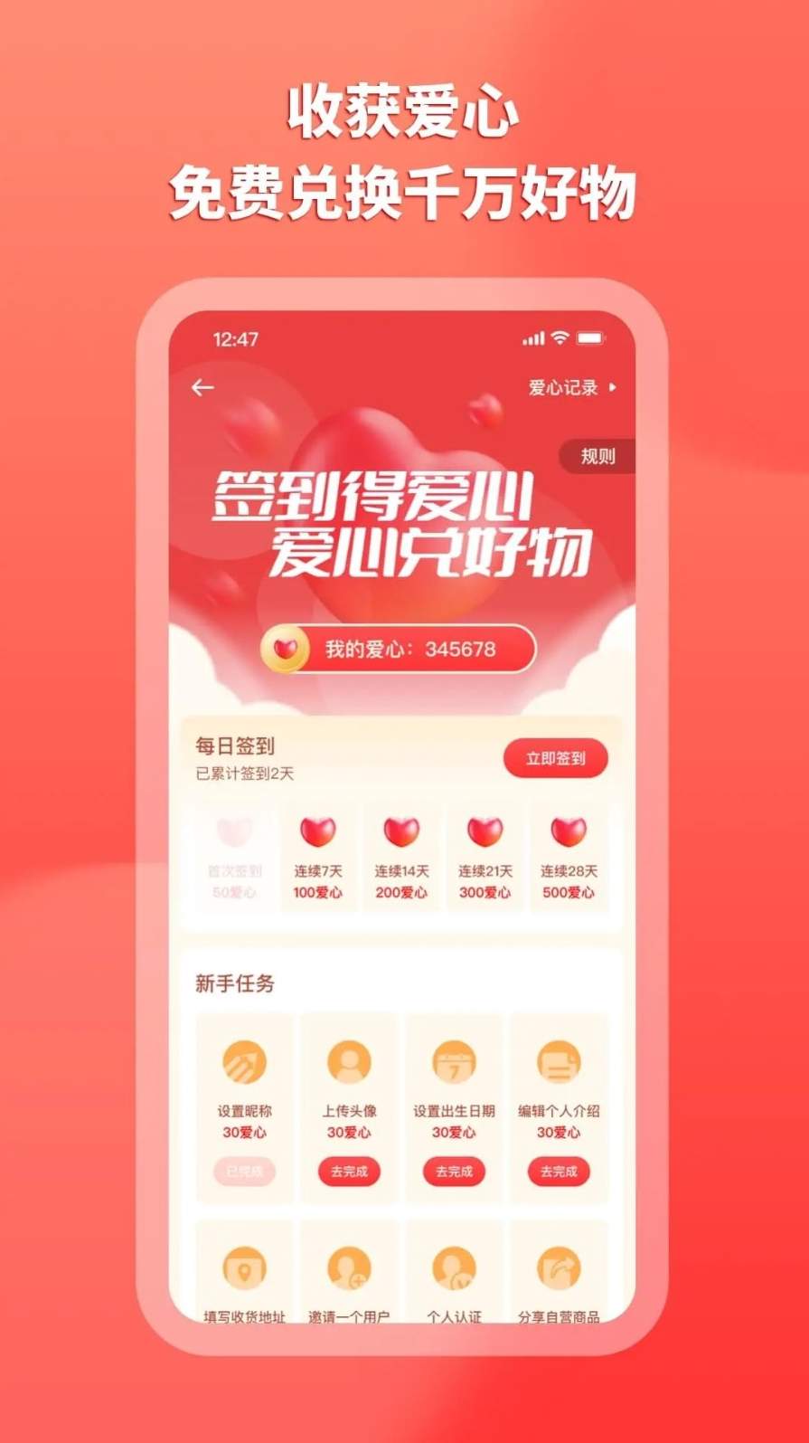 上热点3