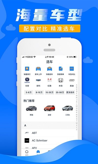 水滴汽车3
