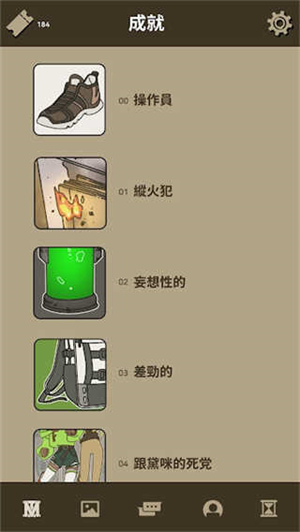 不完全是一位英雄安卓版2