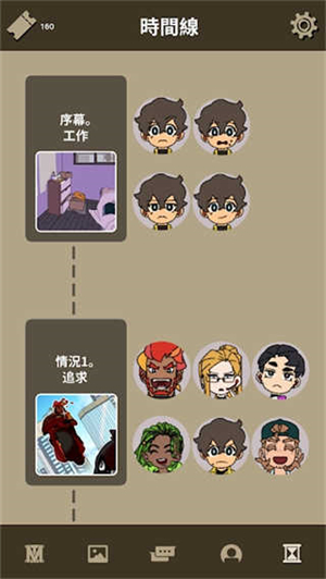 不完全是一位英雄安卓版3