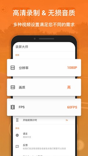 XRecorder2