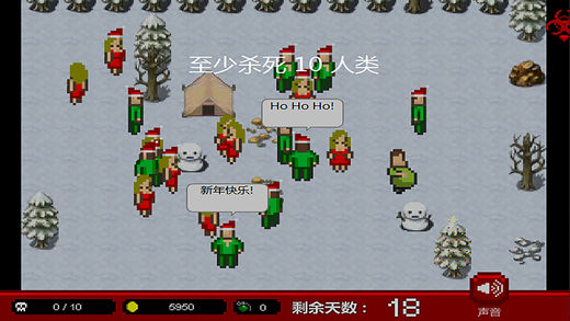 传染恐慌启示录3