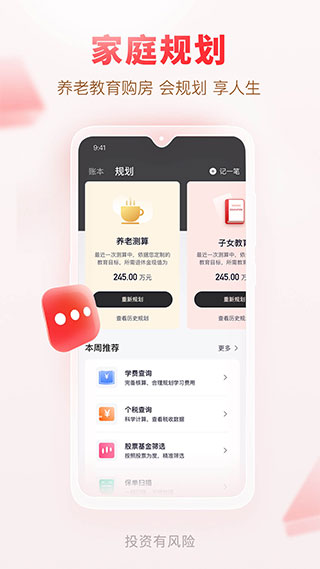 汇丰汇选3