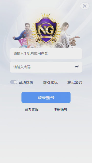 南宫app3