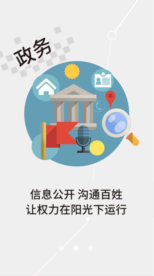云上赤壁手机app2