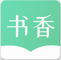 书香仓库免升级1.5.3