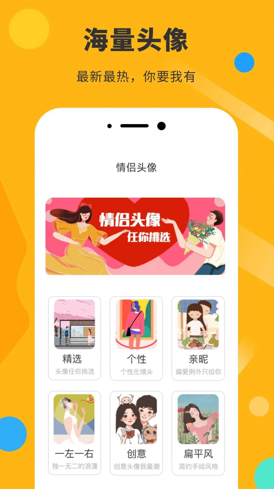胡言乱语表情包3