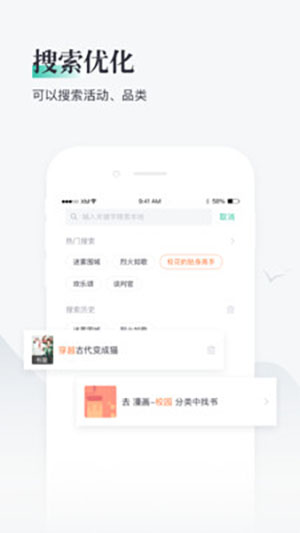 熊猫看书app