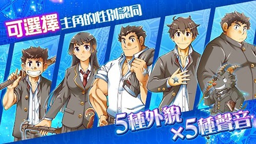 东京放课后召唤师wiki版