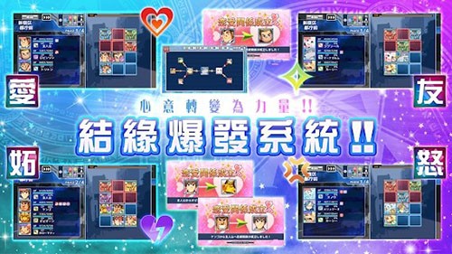 东京放课后召唤师wiki版2
