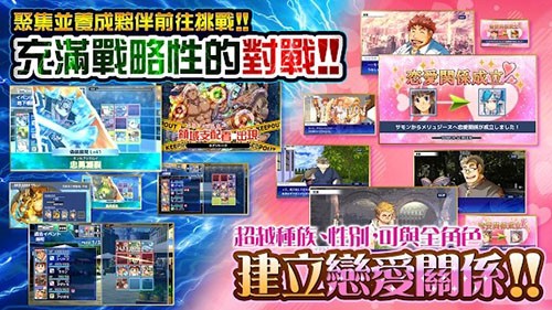 东京放课后召唤师wiki版3