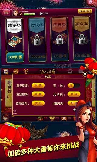 金猴爷官网版2