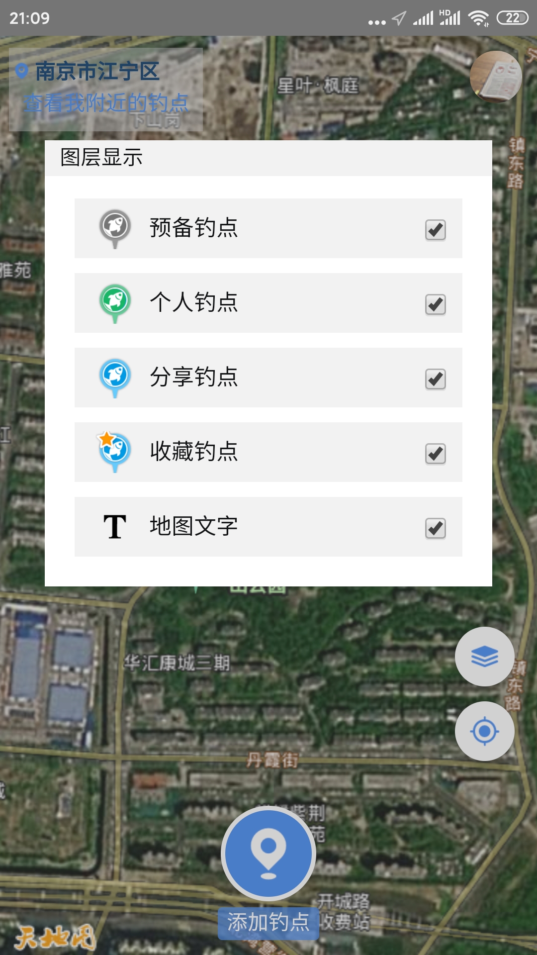 享钓钓点地图app官方版