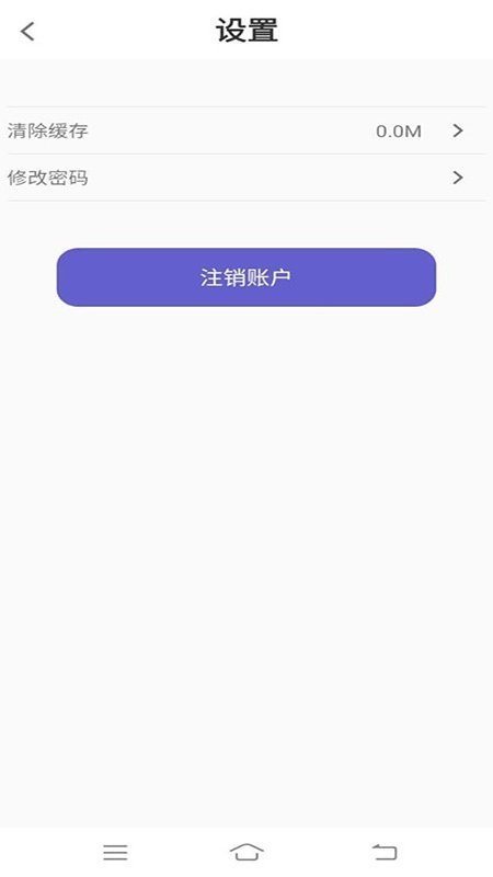 天才招聘3