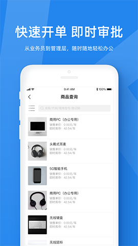 金蝶kis云3