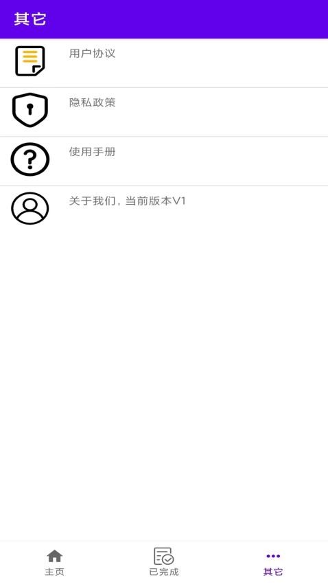 瓜瓜魔法相机手机版app3