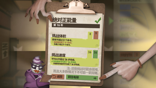 Human人类跌落梦境中文版