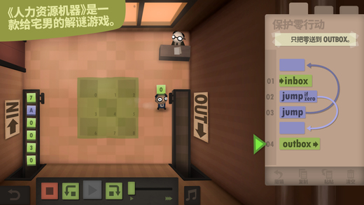 Human人类跌落梦境中文版3