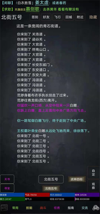 引君渡官方版