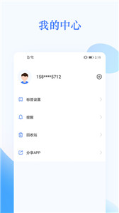 我的日程表英语作文版3