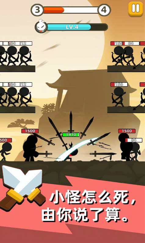 我是武林盟主游戏2