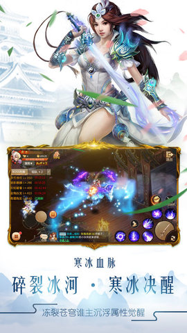 洪荒修真变态版2
