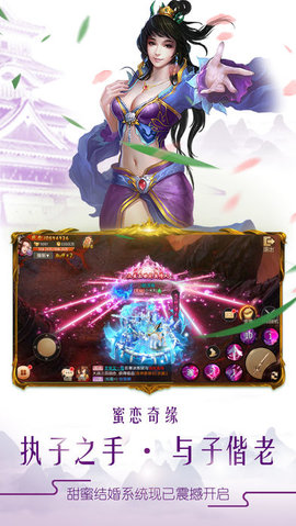 洪荒修真变态版3