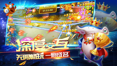 海盗挂了捕鱼手机版2