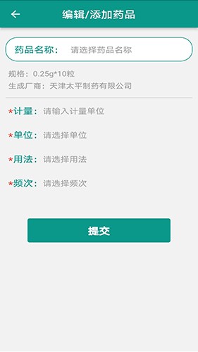 瓣你康3