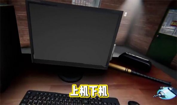 打工我最棒安卓最新版