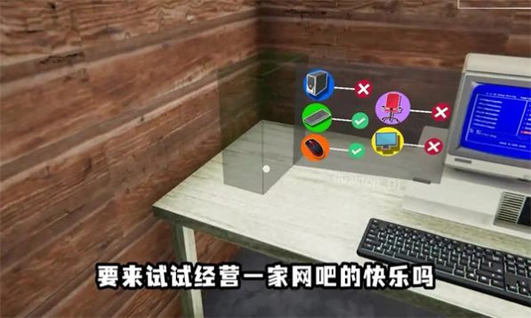 打工我最棒安卓最新版3