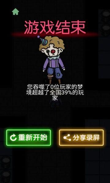 来躺平呀1.0.8