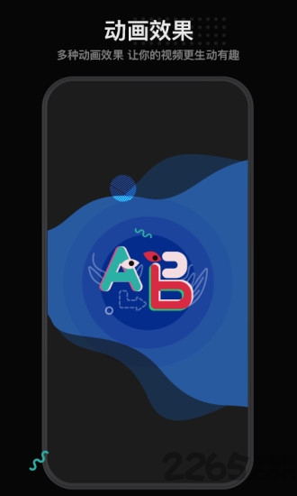 每绘app2