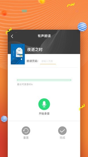 52阅读app安卓版3