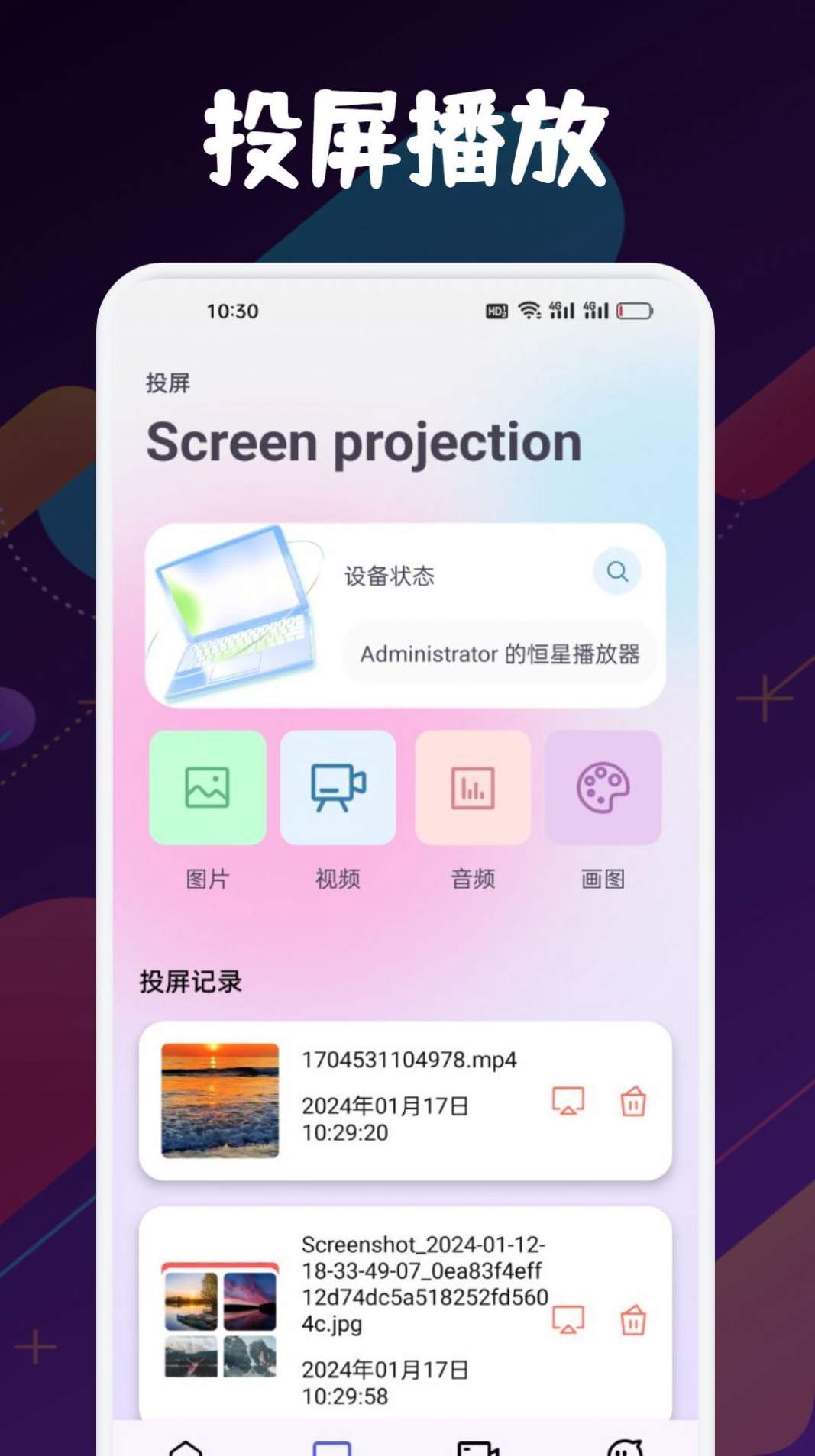 reelshort安卓版2